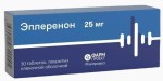 Эплеренон, таблетки покрытые оболочкой пленочной 25 мг 30 шт
