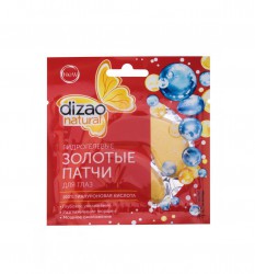 Патчи для кожи вокруг глаз, Dizao (Дизао) 8 г №1 100% гиалуроновая кислота гидрогелевые золотые