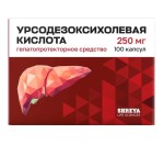 Урсодезоксихолевая кислота, капс. 250 мг №100