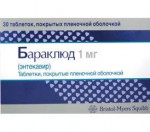 Бараклюд, табл. п/о пленочной 1 мг №30