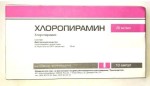 Хлоропирамин, раствор для внутривенного и внутримышечного введения 20 мг/мл 1 мл 10 шт ампулы