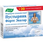 Пустырник форте, таблетки 0.55 г 40+20 шт +Бонус 20 таблеток в подарок