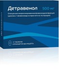 Детравенол, табл. п/о пленочной 500 мг №30