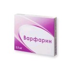 Варфарин, таблетки 2.5 мг 50 шт