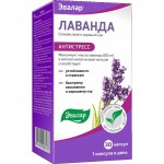 Лаванда, капс. 0.7 г №30