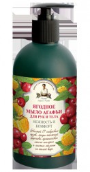 Мыло жидкое для рук и тела, Рецепты бабушки Агафьи 500 мл ягодное